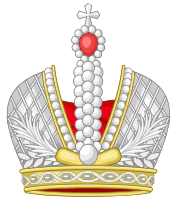 Imperial Crown Of Russia