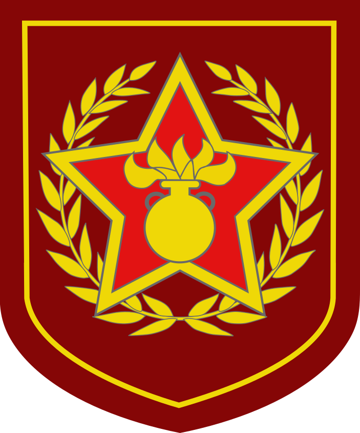 People's Army National Guard